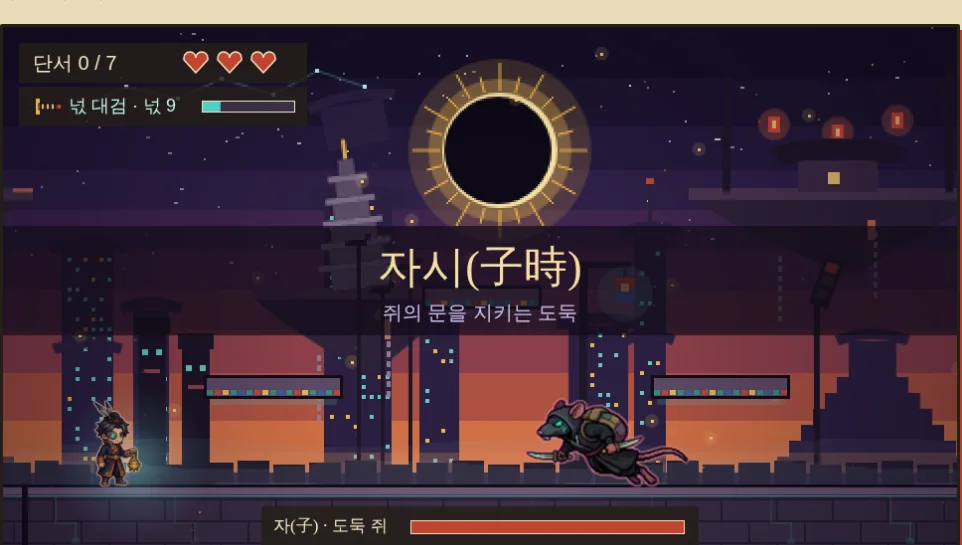 쥐 보스