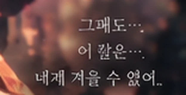 겨을